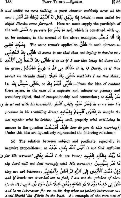 A Grammar of The Arabic Language (Set of 2 Volumes) - Retail Maharaj