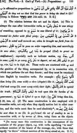A Grammar of The Arabic Language (Set of 2 Volumes) - Retail Maharaj