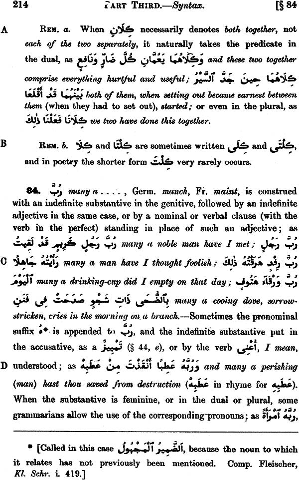 A Grammar of The Arabic Language (Set of 2 Volumes) - Retail Maharaj
