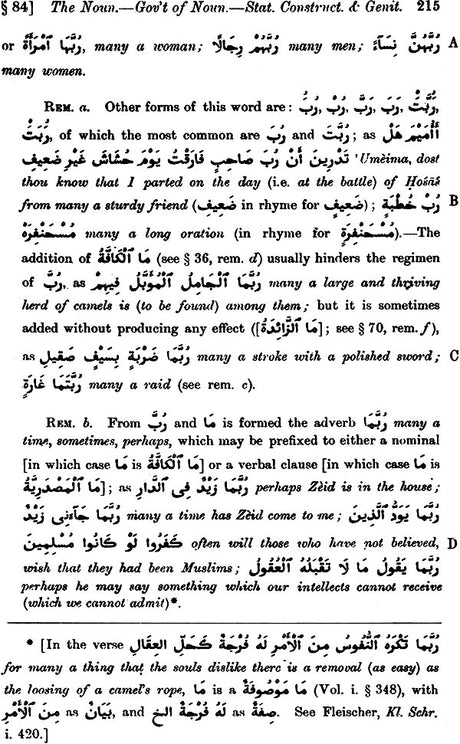A Grammar of The Arabic Language (Set of 2 Volumes) - Retail Maharaj