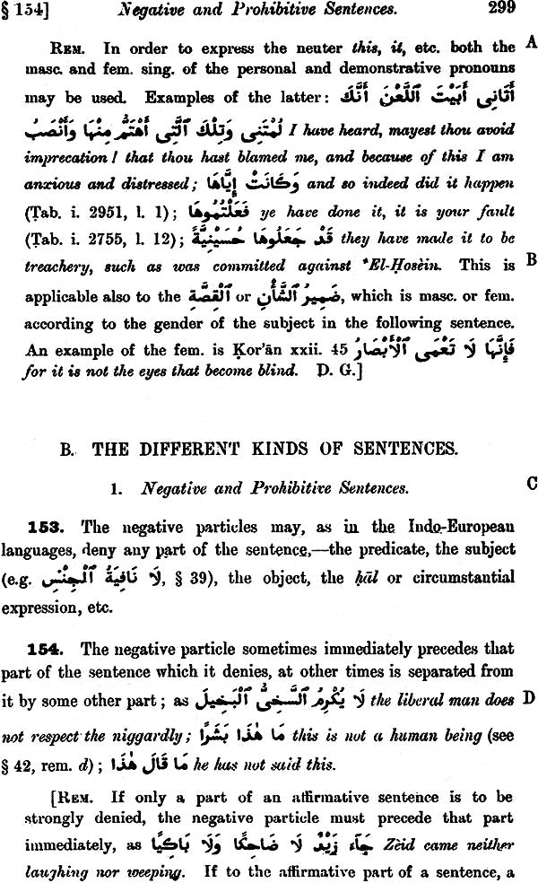 A Grammar of The Arabic Language (Set of 2 Volumes) - Retail Maharaj