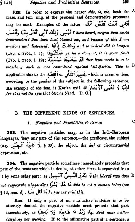 A Grammar of The Arabic Language (Set of 2 Volumes) - Retail Maharaj