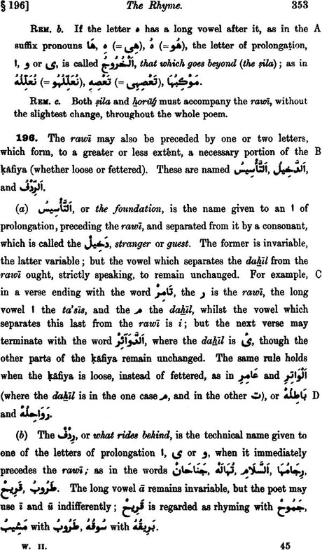 A Grammar of The Arabic Language (Set of 2 Volumes) - Retail Maharaj
