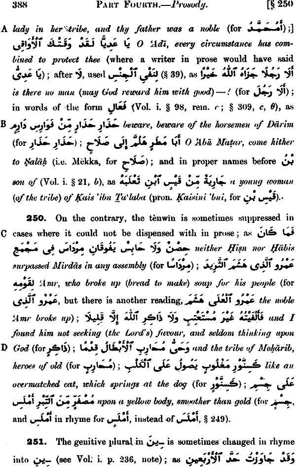 A Grammar of The Arabic Language (Set of 2 Volumes) - Retail Maharaj