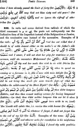 A Grammar of The Arabic Language (Set of 2 Volumes) - Retail Maharaj