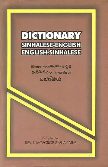 Dictionary: Sinhalese-English English-Sinhalese - Retail Maharaj
