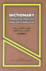 Dictionary: Sinhalese-English English-Sinhalese - Retail Maharaj