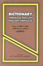 Dictionary: Sinhalese-English English-Sinhalese - Retail Maharaj