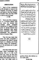 Subjects of Qur’an - Retail Maharaj