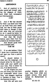 Subjects of Qur’an - Retail Maharaj
