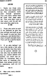 Subjects of Qur’an - Retail Maharaj