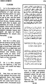 Subjects of Qur’an - Retail Maharaj