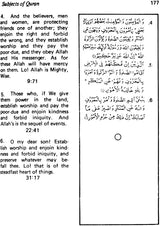 Subjects of Qur’an - Retail Maharaj