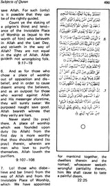 Subjects of Qur’an - Retail Maharaj