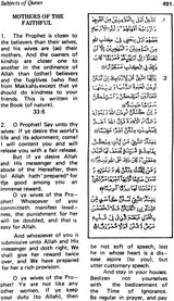 Subjects of Qur’an - Retail Maharaj