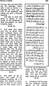 Subjects of Qur’an - Retail Maharaj