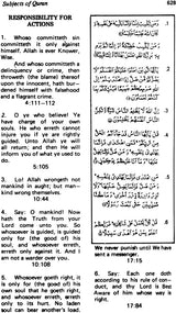 Subjects of Qur’an - Retail Maharaj