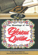 The Meaning of The Glorious Qur’an - Retail Maharaj