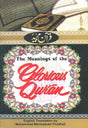 The Meaning of The Glorious Qur’an - Retail Maharaj