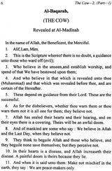 The Meaning of The Glorious Qur’an - Retail Maharaj