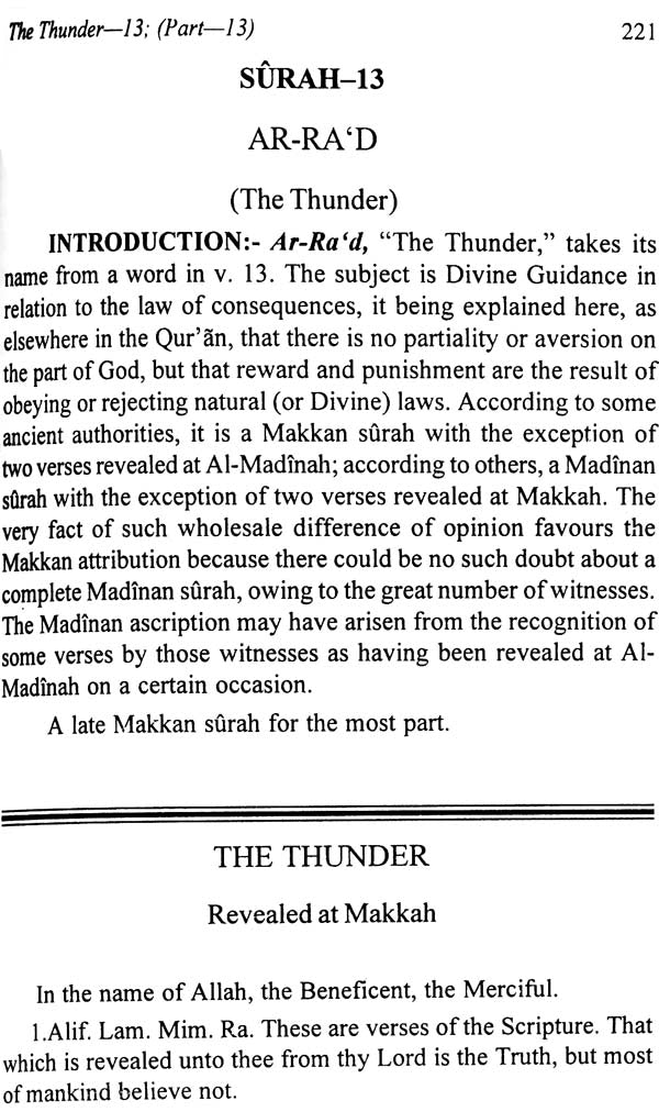 The Meaning of The Glorious Qur’an - Retail Maharaj