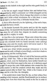 The Meaning of The Glorious Qur’an - Retail Maharaj
