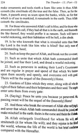 The Meaning of The Glorious Qur’an - Retail Maharaj