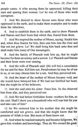 The Meaning of The Glorious Qur’an - Retail Maharaj