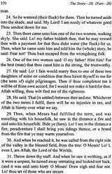 The Meaning of The Glorious Qur’an - Retail Maharaj