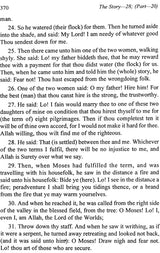 The Meaning of The Glorious Qur’an - Retail Maharaj