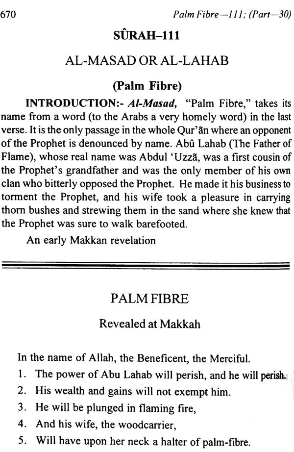The Meaning of The Glorious Qur’an - Retail Maharaj