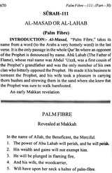The Meaning of The Glorious Qur’an - Retail Maharaj
