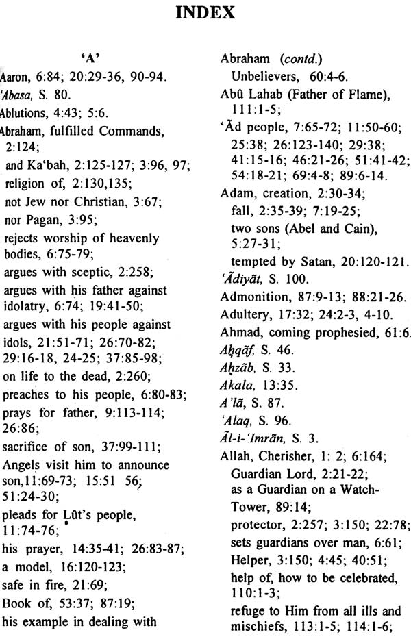 The Meaning of The Glorious Qur’an - Retail Maharaj