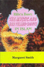 Rabi’a Basri: The Mystic and Her Fellow-Saints in Islam - Retail Maharaj