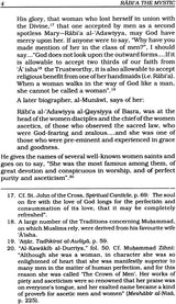 Rabi’a Basri: The Mystic and Her Fellow-Saints in Islam - Retail Maharaj