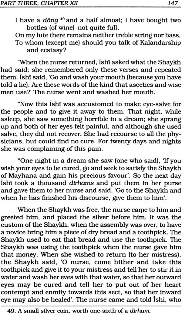 Rabi’a Basri: The Mystic and Her Fellow-Saints in Islam - Retail Maharaj