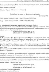Ancient Indian Mathematics With Special Reference to Vedic Mathematics and Astronomy - Retail Maharaj