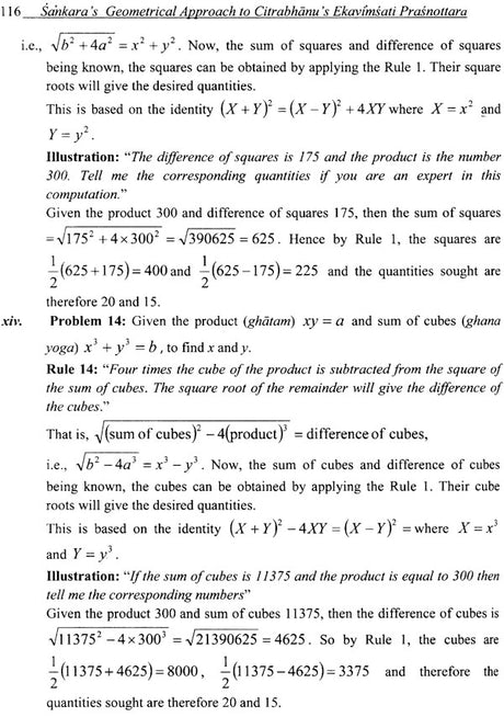 Ancient Indian Mathematics With Special Reference to Vedic Mathematics and Astronomy - Retail Maharaj