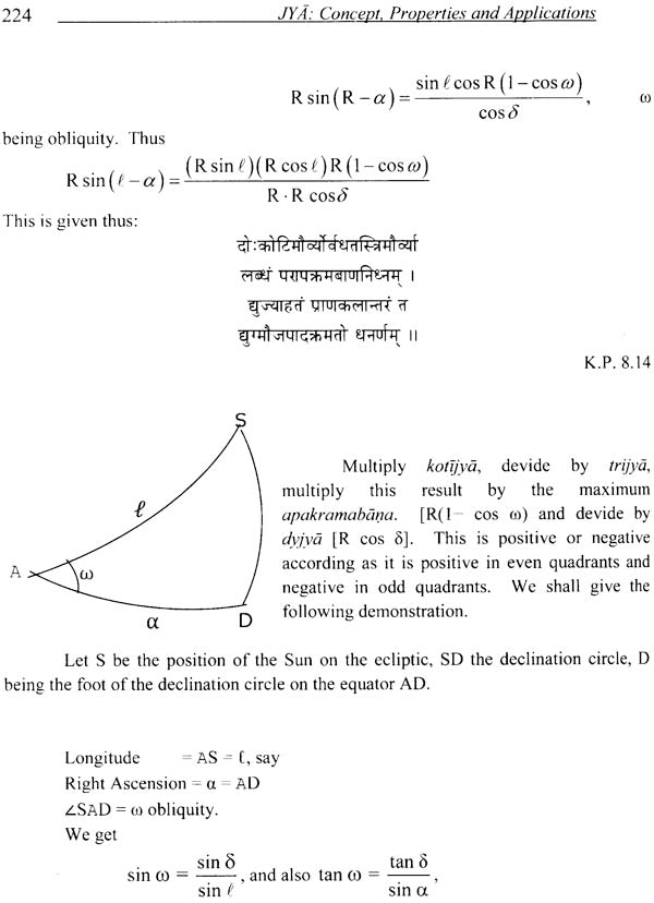 Ancient Indian Mathematics With Special Reference to Vedic Mathematics and Astronomy - Retail Maharaj