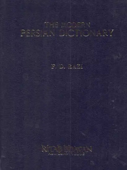 The Modern Persian Dictionary - Retail Maharaj