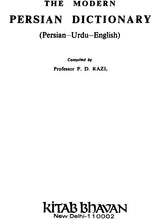 The Modern Persian Dictionary - Retail Maharaj