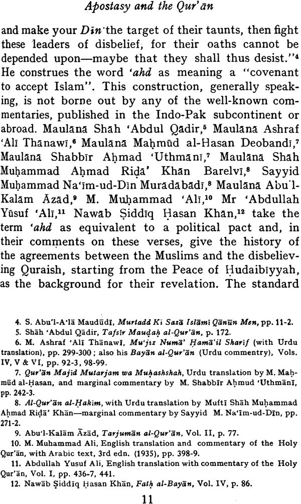 Punishment of Apostasy in Islam - Retail Maharaj