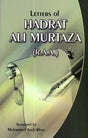 Letters to Hadrat Ali Murtaza (R.A.A.) - Retail Maharaj