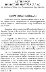 Letters to Hadrat Ali Murtaza (R.A.A.) - Retail Maharaj