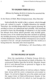 Letters to Hadrat Ali Murtaza (R.A.A.) - Retail Maharaj