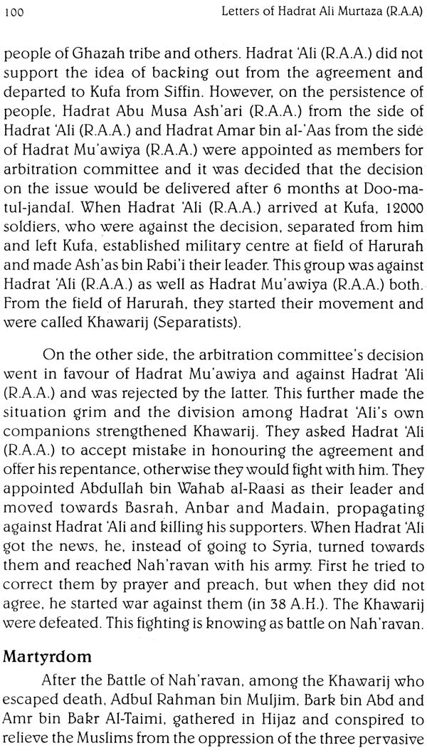 Letters to Hadrat Ali Murtaza (R.A.A.) - Retail Maharaj