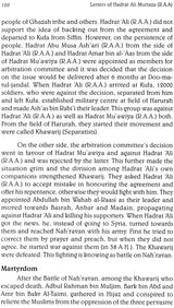 Letters to Hadrat Ali Murtaza (R.A.A.) - Retail Maharaj