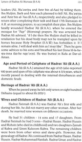 Letters to Hadrat Ali Murtaza (R.A.A.) - Retail Maharaj