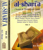 Al-Shari’a (Sunni & Imamiyah Code) (Set of 2 Volumes) - Retail Maharaj