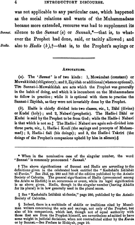 Al-Shari’a (Sunni & Imamiyah Code) (Set of 2 Volumes) - Retail Maharaj